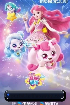 黑料网 APP 界面
